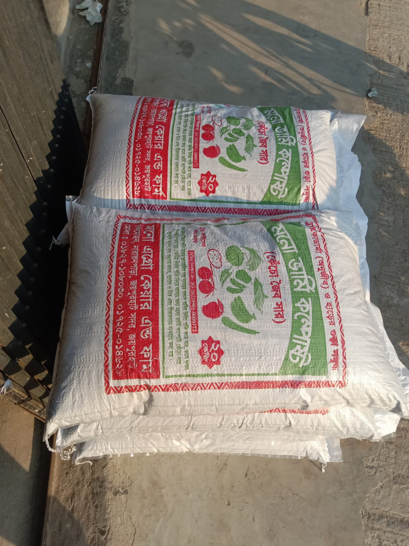 মনো ভার্মি কম্পোস্ট