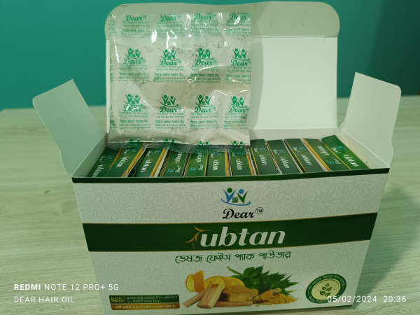 Dear Ubtan ভেষজ ফেইস প্যাক পাউডার,সব ধরনের স্কিনের জন্য প্রযোজ্য।