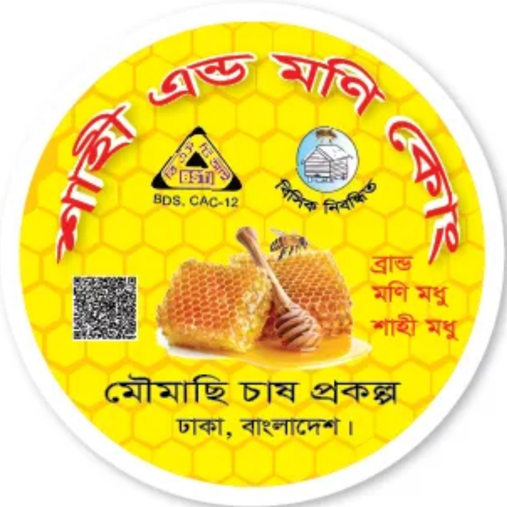 শাহী এন্ড মণি কোং